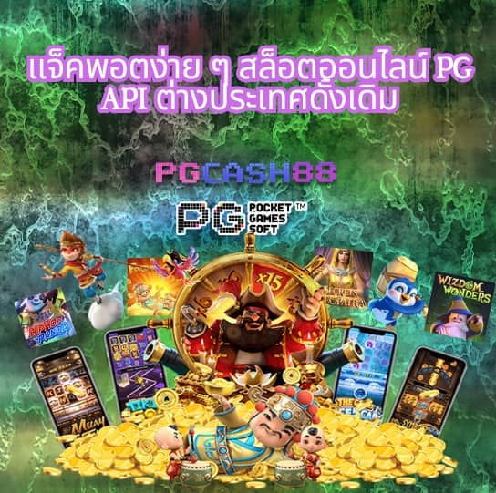 ลองปั่นสล็อตฟรี